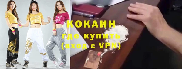 каннабис Горнозаводск