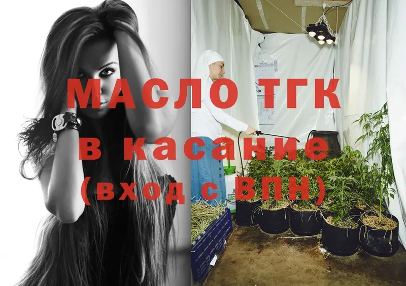 mega ссылка  Лакинск  ТГК вейп с тгк 